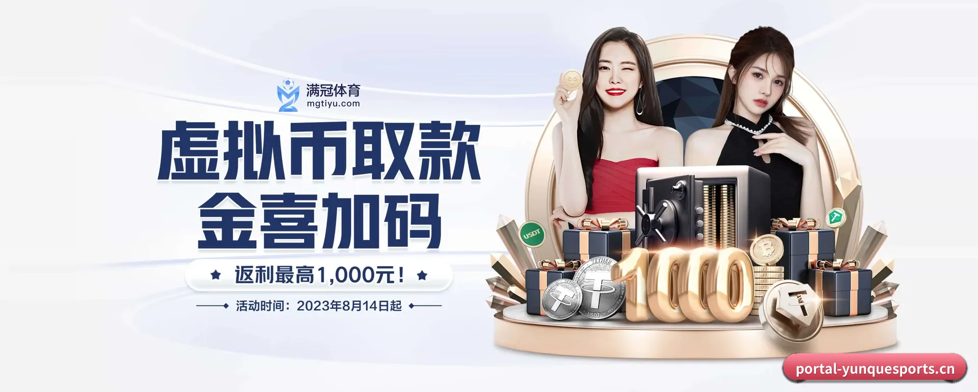 云雀体育网页版 APP