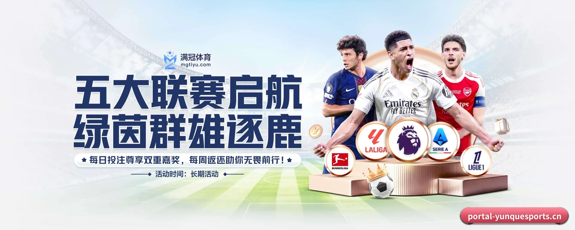 云雀体育网页版 APP